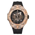 ساعت مچی هابلوت کهکشانی Hublot Unico Sang Bleu ll Diamonds 2326Q